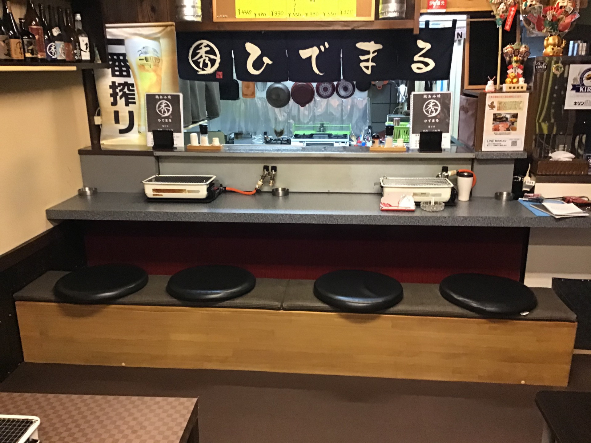 鶏あみ焼ひでまる7周年